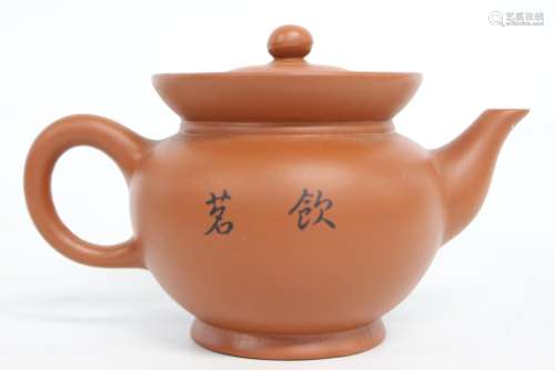 Chinese Zisha Teapot w Calligraphy