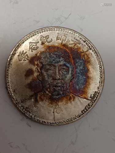 Chinese Coin