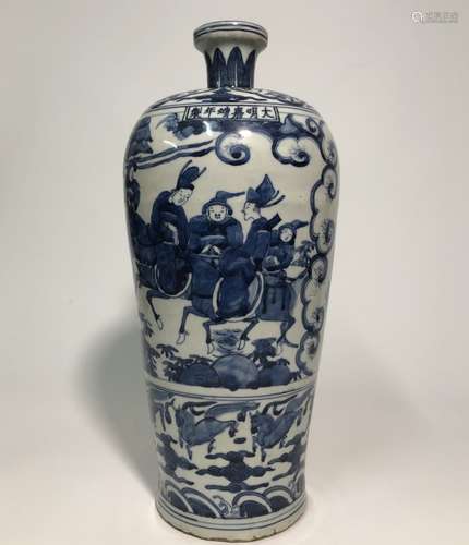 Chinese Blue and White Porcelain Vase