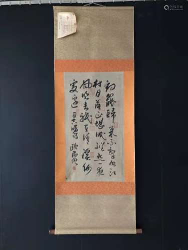 Chinese Ink Scroll Calligraphy