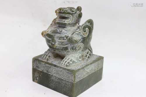 Chinese Carved Seal