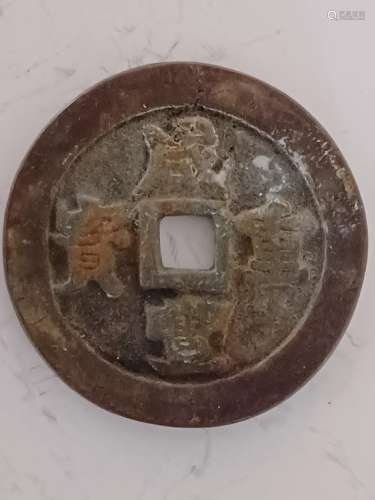 CHINESE OLD COPPER COIN