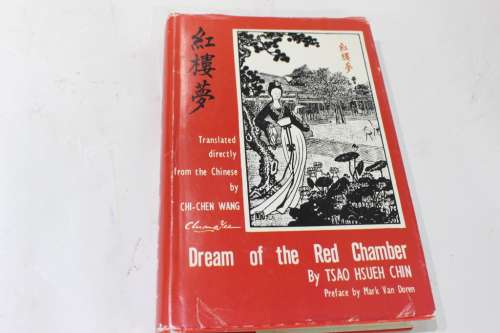 Chinese Story Book