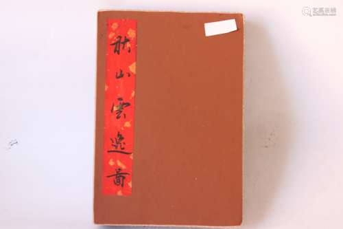 Chinese Ink Color Album