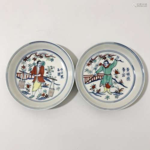 Pair of Chinese Doucai Porcelain Plates,Mark