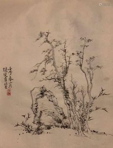 Chinese Ink Landscape Painting w Calligraphy