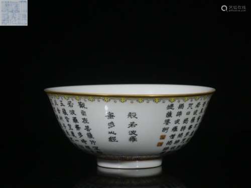 Chinese Hand Paint Famille Rose Bowl,Mark