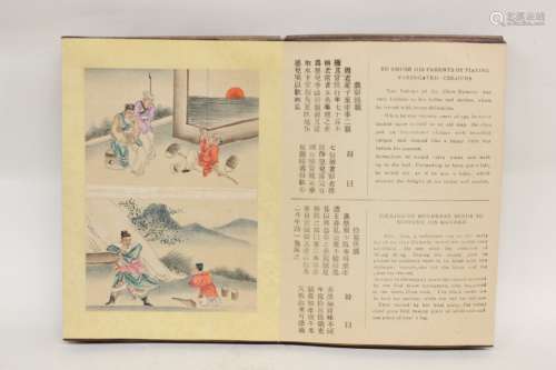 Chinese Ink color Painting  Album