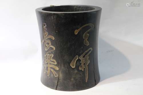 Chinese Wood Brush Pot