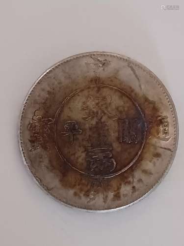 Chinese Coin