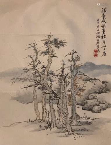 Chinese Ink Landscape Painting w Calligraphy