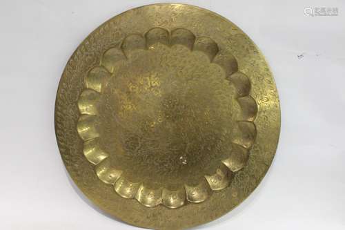 A Brass Plate