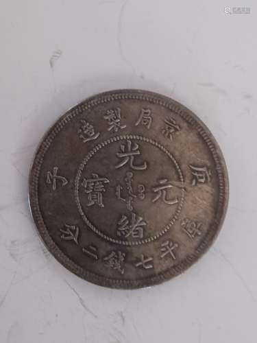 CHINESE OLD SILVER COIN