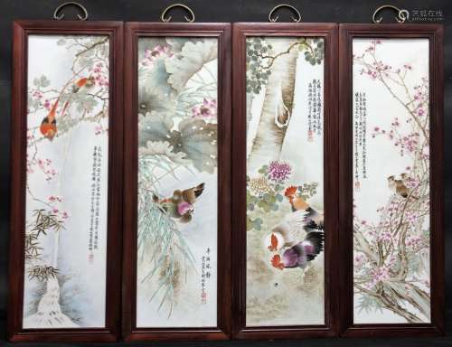 Four Chinese Famille Rose Porcelain Plaque Set