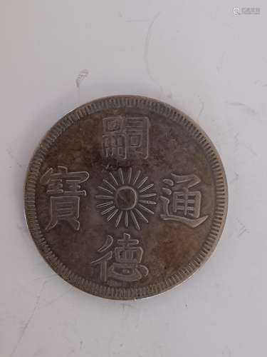 CHINESE OLD SILVER COIN