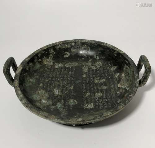 Chinese Bronze Basin w Engraved Calligraphy