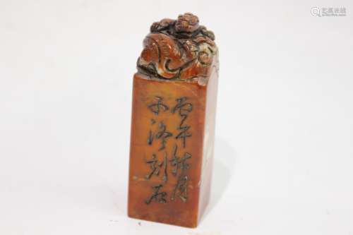 Chinese Soapstone Seal w Calligraphy