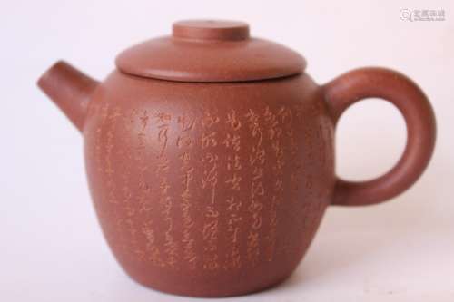 Chinese Zisha Teapot w Calligraphy, Mark