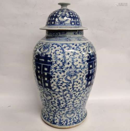 Chinese Blue and White Porcelain Lid Jar,Mark