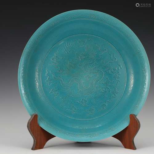 Ming Xuande - Blue Glaze Porcelain 