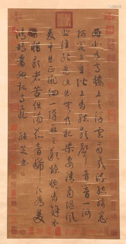 Calligraphy - Zhangzhi, China