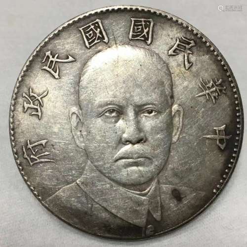 Coin - Made By Sixteen Years Of Sun Yat-Sen National Governm...