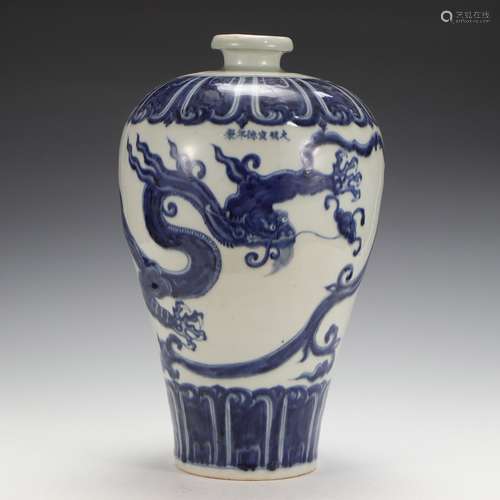 Ming Xuande - Blue And White 