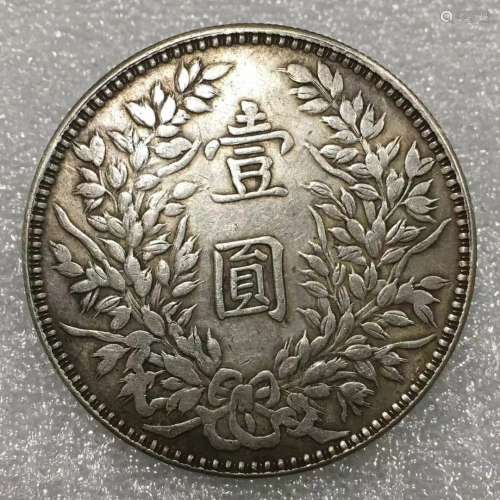 Coin - Version Of Gansu, China