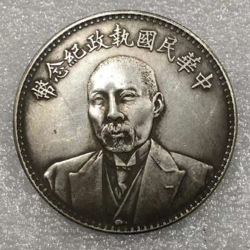 Commemorative Coin - Duan Qirui , China