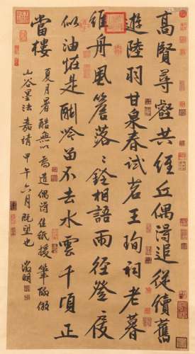Calligraphy - Wen Zhiming, China