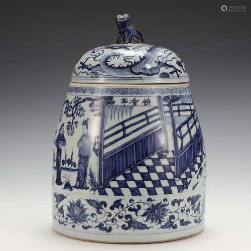 Yuan Dynasty Blue And White 