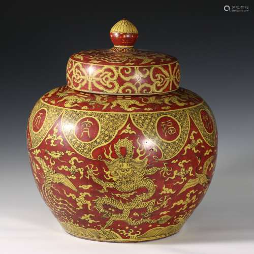 Ming Dynasty Period Of Jiaqing 