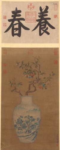 Painting - Jiang Tingxi, China
