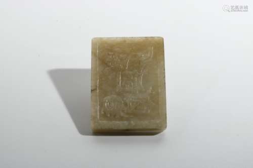 Jade Tablet, China