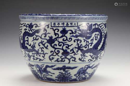 Ming Dynasty Period Of Jiaqing Blue And White 