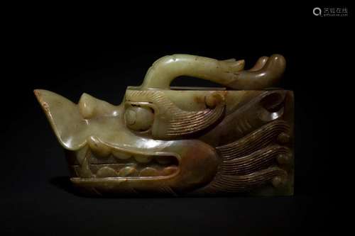 Tang Dynasty: A Carved Jade dragon head Ornament