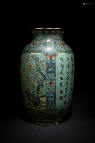 Qing Qianlong: A Bronze Enamel Vase
