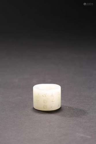 Qianlong Period of the Qing Dynasty: A Carved Jade Archers R...