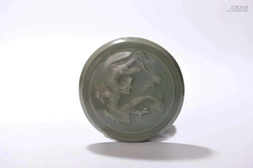 Yuan-Ming: A Longquan Dragon Pattern Round Box