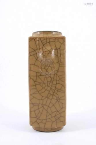 Song Ge Yao Crackle Double-Ear Chong Vase