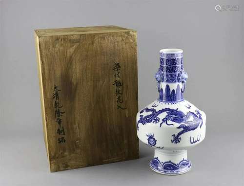 A Chinese Blue and White Porcelain Vase