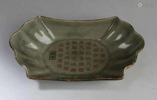 Chinese Ruyao Bowl