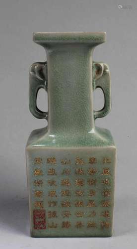 Chinese Ruyao Vase