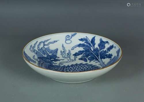 Qing Shunzhi: A Blue and White Porcelain Plate