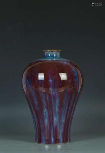 Qing Yongzheng: A Flambe Meiping vase