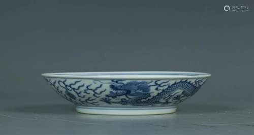 Qing Guangxu: A Blue & White Porcelain Plate