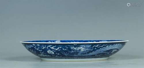 Qing Jiaqing: A Blue and White Prcelain Charger