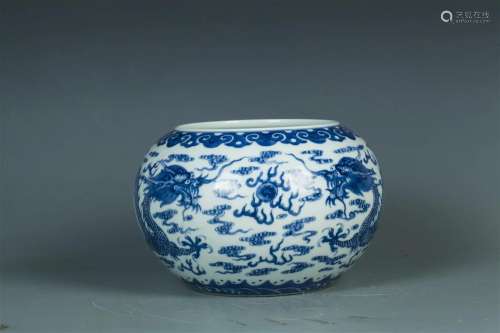 Qing Guangxu: A Blue and White Porcelain ink Washer