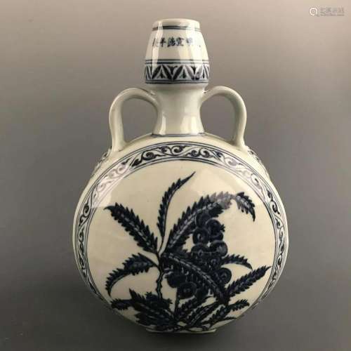 Chinese Blue-White Moon Flask Vase