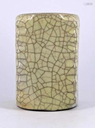 Song Ge Yao Crackle Porcelain Chong Vase